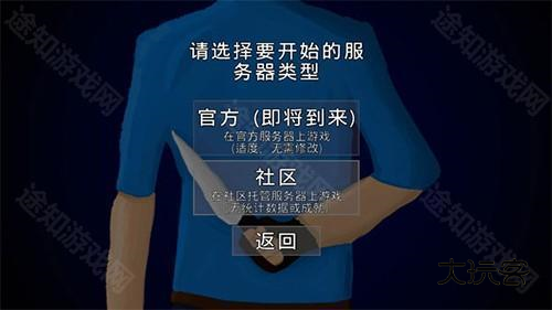 G沙盒仇恨7723内置菜单怎么联机3