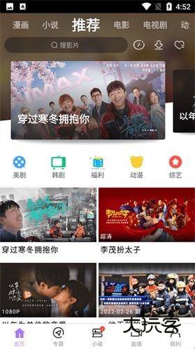 达达兔免费版V4.1