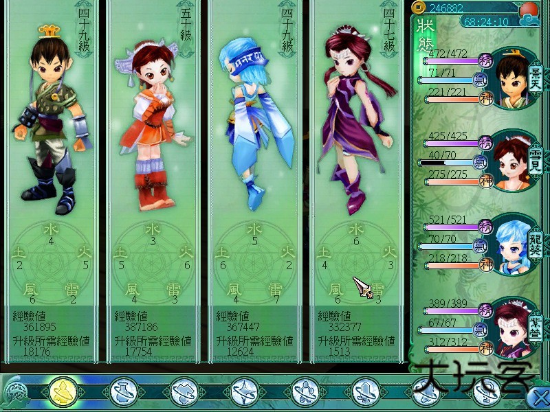 仙剑奇侠传3安卓移植版单机v2.3.7