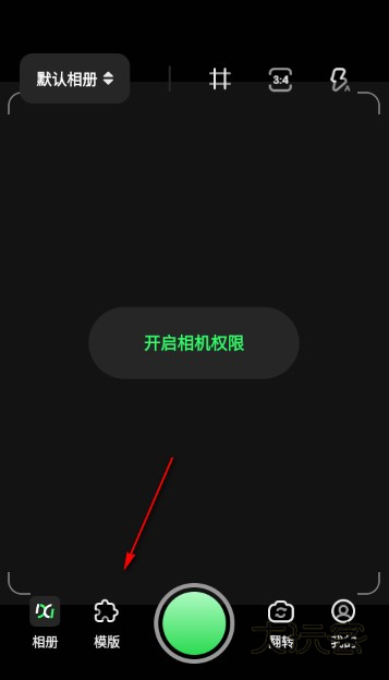 定格相机app官方下载安装