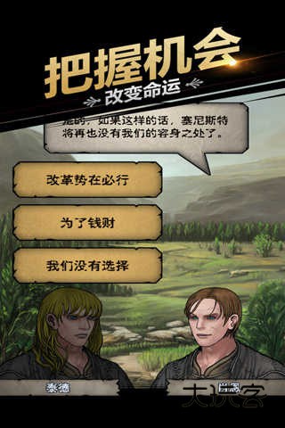 诸神皇冠官方正版手游v2.1.30.70305