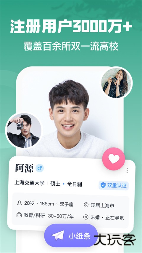 青藤之恋官网最新版本v5.39.0