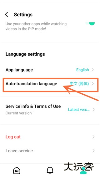 Weverseapp官方版下载