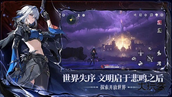 鸣潮(Wuthering Waves)国际服v2.7.0