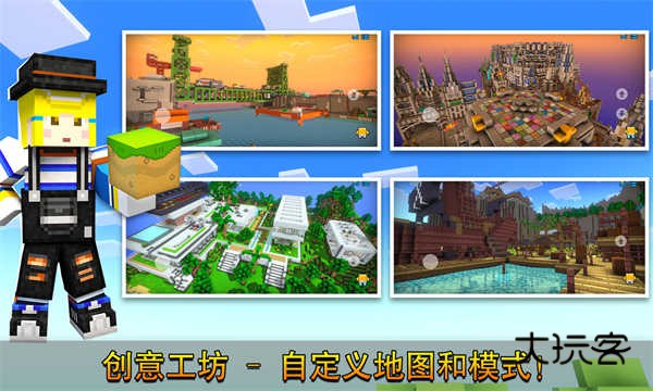 像素射击官方正版v17.3.0