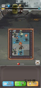 小兵不能停手游官方版v1.0