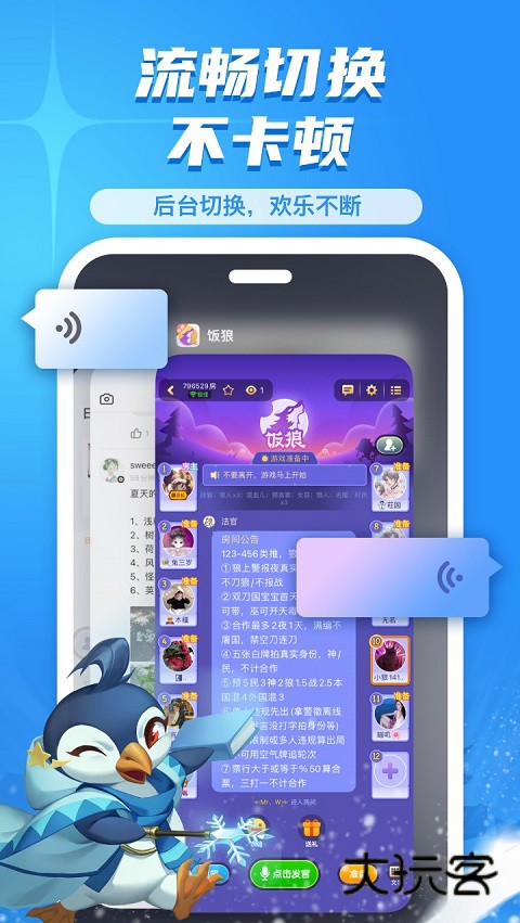 饭狼最新版本v1.9.15