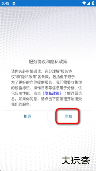 洛阳网百姓呼声app最新版 百姓呼声2