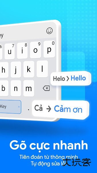 LabanKey最新版v24.05.01