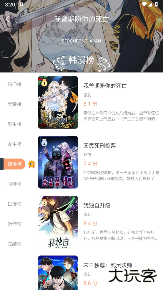 喵趣漫画正版v1.0.9