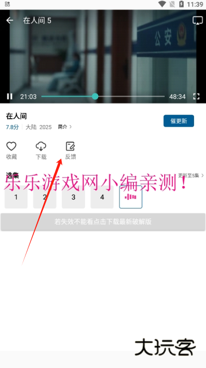 双子视频免广告版最新下载 双子视频免广告版最新下载