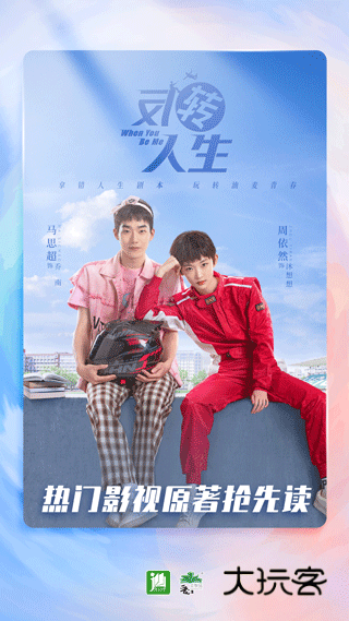 晋江文学城手机版app下载免费