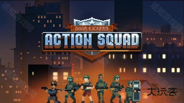 破门而入行动小队无敌版