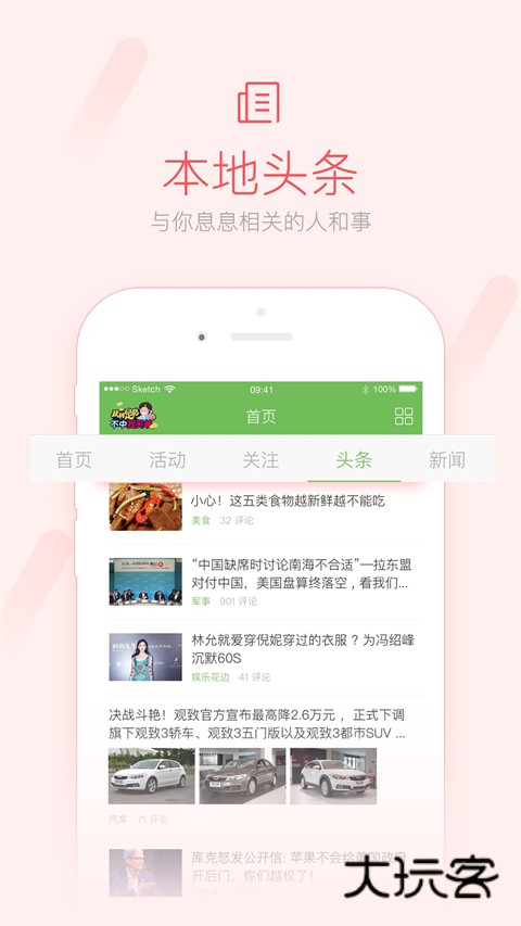 荣耀西安网最新版2025v5.1.46