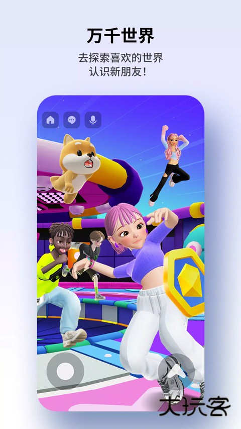 崽崽zepeto中文免费版安装v3.73.210