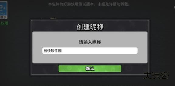 墨守孤城凉屋游戏
