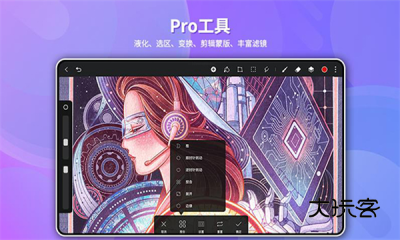 金铲铲之战助手最新版v3.7.4