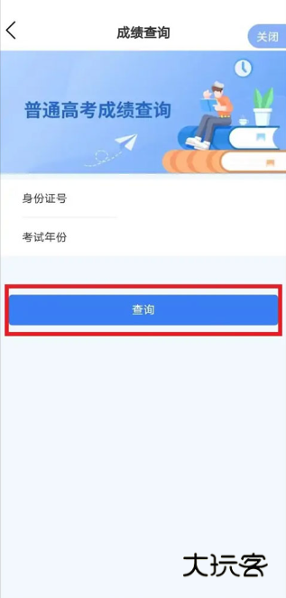 渝快办下载安装手机版 渝快办下载安装手机版