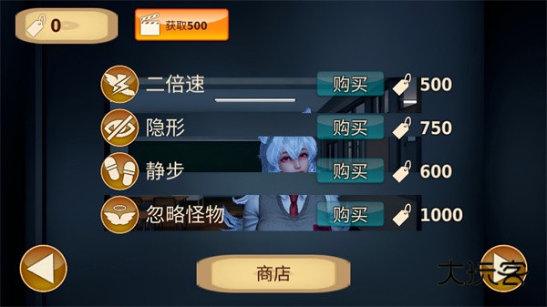 狼伴侣（wolfmate）安卓最新版v1.0