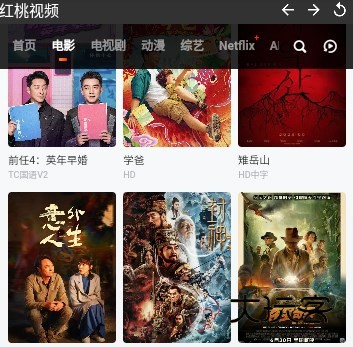 红桃视频最新版本(红桃影视)