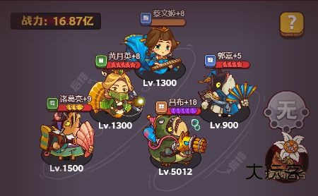 咸鱼之王搞怪小游戏