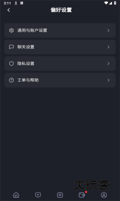 feelin ai正版v1.8.51