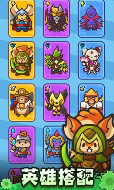 齿轮兽卫队手游正版v0.3.0