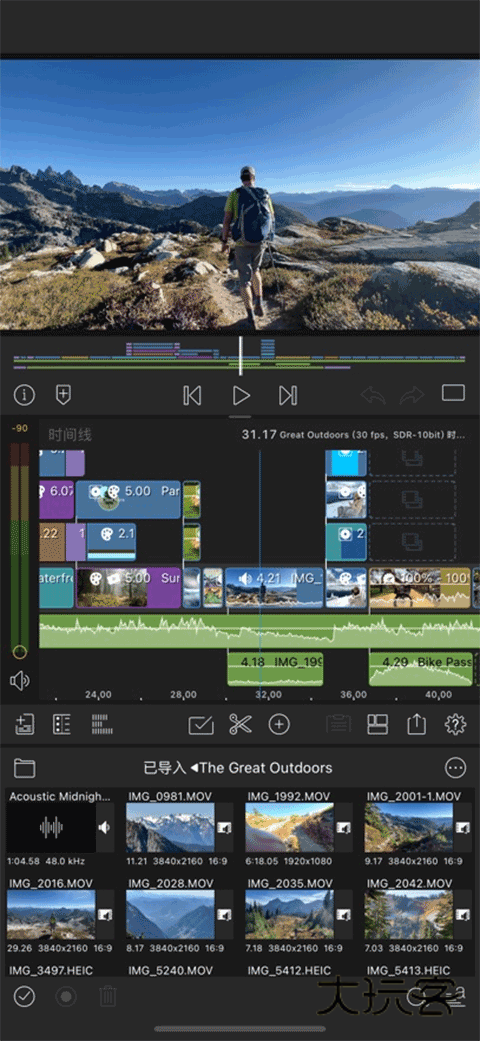 LumaFusion安卓版v1.0.68.4