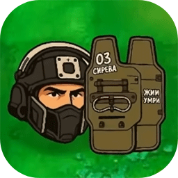 植物大战僵尸三角洲版手机版8.0.2