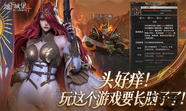 地下城堡4骑士与破碎编年官方正版手游v1.0.12