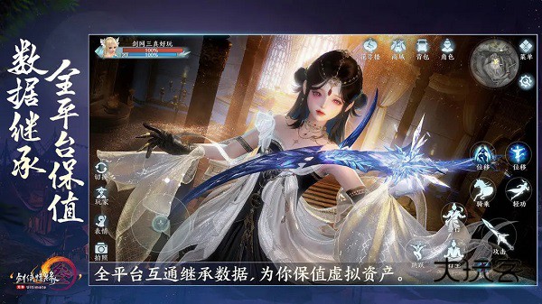 云剑网3无界(云海源流)最新版v1.2.0