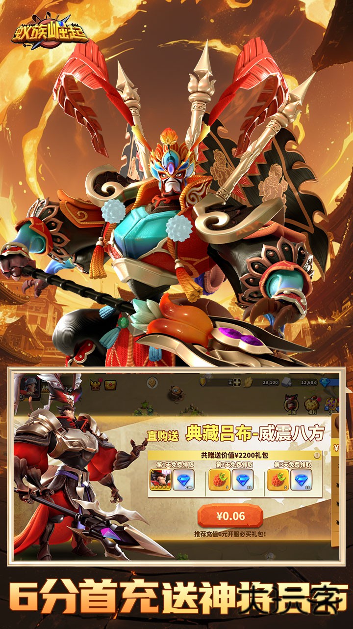 蚁族崛起官方最新免费v1.996.0