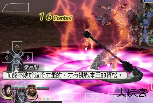 无双大蛇魔王再临ps2版