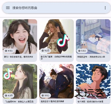 简乐app 简乐app