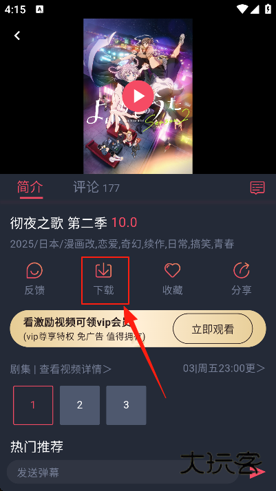 oneghg动漫下载最新版本 oneghg动漫下载最新版本