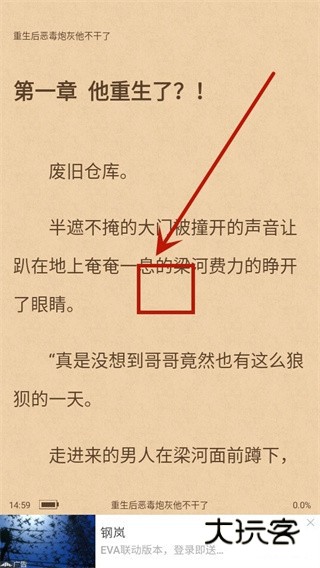 沐沐悦读免广告版