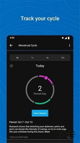 佳明手表最新版正版v5.7