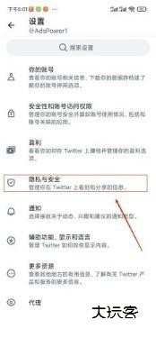Twitter官网版安卓版