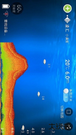 凌汇探鱼APP最新版v4.11.8