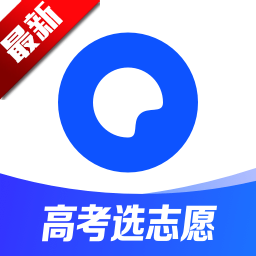 夸克高考志愿填报app2026下载v10.0.1.951 安卓最新版