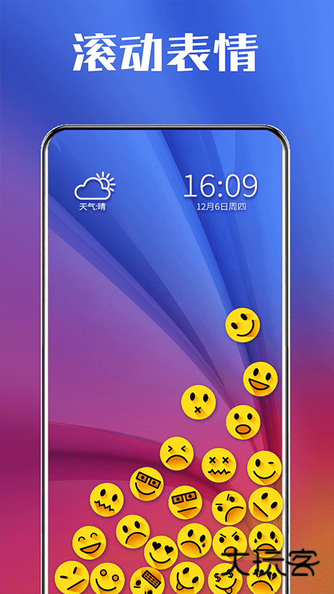 图标滚动最新版v2.7.0