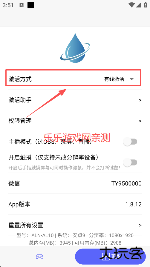 听雨游戏厅2免费下载 听雨游戏厅2免费下载