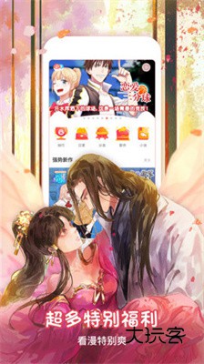 樱桃漫画最新版v2.2.0
