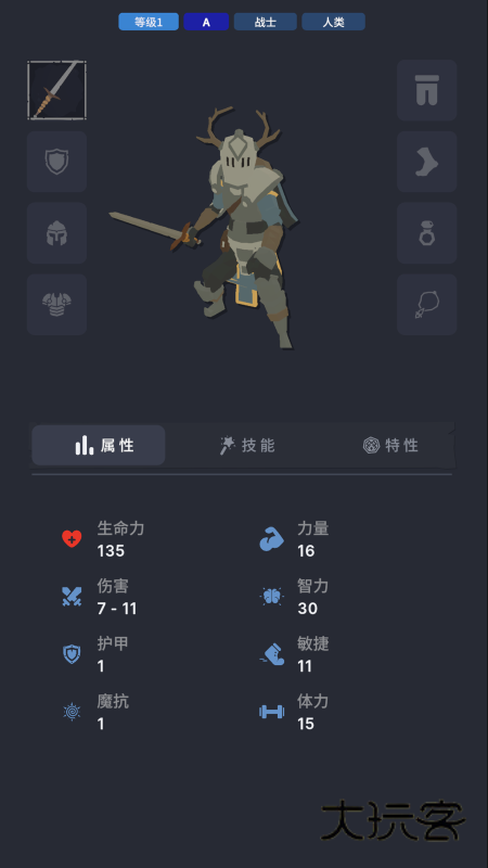 不可描述的深渊(测试版)v0.1.37安卓版