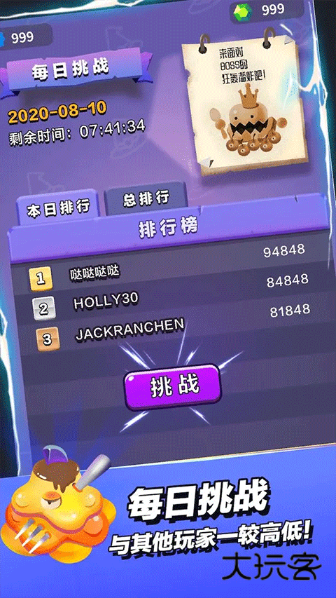 小小法师官方正版v2.5.1安卓版