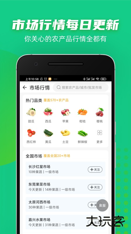 豆牛app官方版v3.53.330