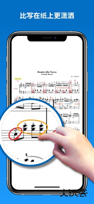 PIASCORE APP最新版v2.2.6