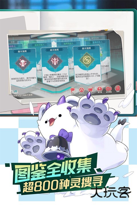 口袋觉醒官方正版中文版v3.1.0.89811