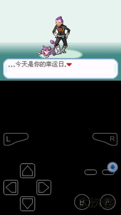 口袋妖怪火红手机版本完美移植版v1.8