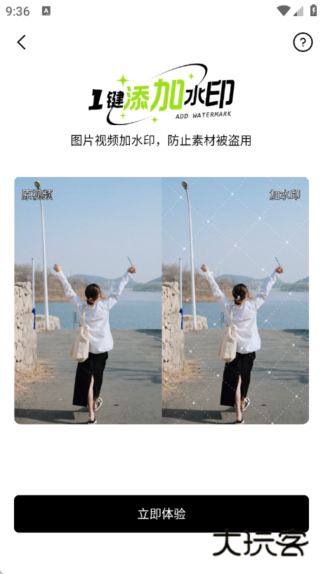 提词狗APP官方版v1.0